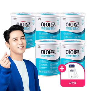 [특가] 일동후디스 하이뮨 프로틴 밸런스 (304g) 5캔 (전용 스푼+보틀 증정)