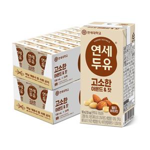연세우유 아몬드 잣 190ml 48팩