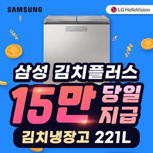 [렌탈] 삼성 김치냉장고 렌탈 김치플러스 뚜껑형 221L RP22A31A1Z1