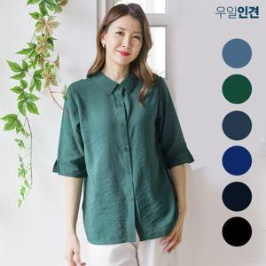 [우일인견]여성 여름 시원한 데일리 오픈셔츠 인견 블라우스