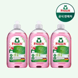 [프로쉬]독일 주방세제 라즈베리 500ml 3개