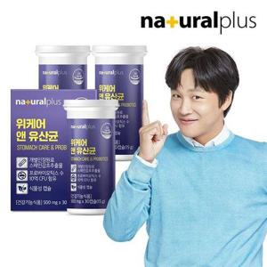 갤러리아_내츄럴플러스 위케어 앤 유산균 30캡슐 3박스