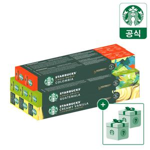 [랜덤굿즈 2개] 스타벅스 캡슐커피 by 네스프레소 8BOX(80P) / 다양하게 골라담기