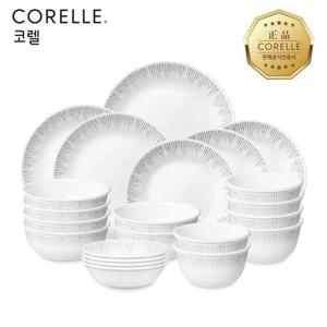 코렐 파인다이닝 한국형 6인 22P 원형 홈세트