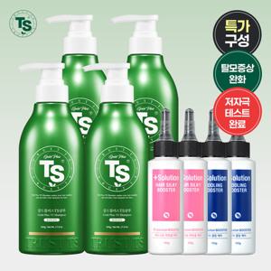 골드플러스 TS샴푸 500g*4개+실키부스터 100g*2개+쿨링부스터 100g*2개