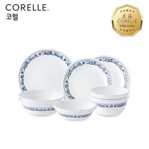 코렐 올드타운블루 2인 9P 원형 홈세트