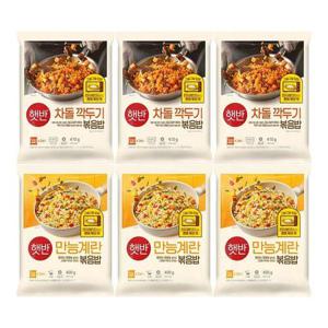[CJ제일제당]햇반차돌깍두기볶음밥410gx3+계란볶음밥 400gx3