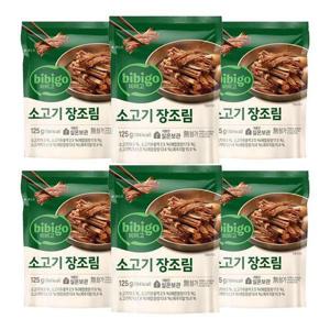 [CJ제일제당]비비고 소고기장조림 125g x6개