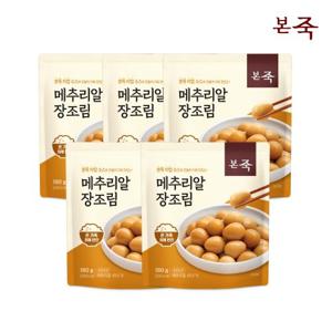 [본죽] 메추리알 장조림 180g 5개