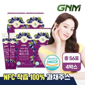 [총 56포] GNM NFC 착즙 100% 하스카프베리즙 14포 x 4박스 / 주스