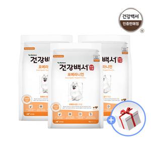 건강백서 포메라니언 2kg 3개 + 럭키박스 증정