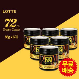 [롯데] 드림카카오 72%(86gx6개)
