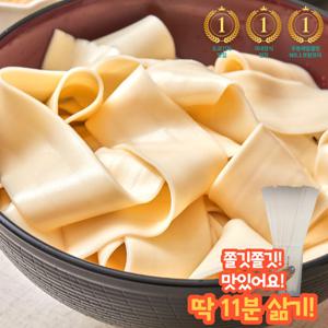 일본 납작우동 넓은면 하나야마 우동면 90g x4팩