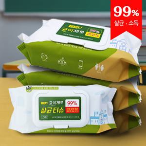 [균이제로] 살균 소독 티슈 75매 3팩 소독용 에탄올 알콜 손세정제 손소독용 청소 소독 물티슈