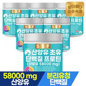 순수식품 퀄리고트 산양유 초유 단백질 6통 x 280g 프로틴 쉐이크 저분자 콜라겐 파우더
