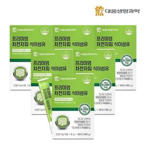 갤러리아_대웅생명과학 프리미엄 차전자피 식이섬유 (6g X30포) 6박스 (총