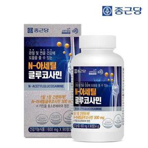 갤러리아_종근당 N-아세틸글루코사민 90정 1병(3개월분)
