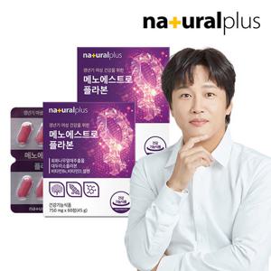 [내츄럴플러스] 여성 갱년기 메노에스트로 플라본 2박스(2개월분) / 회화나무열매추출물 대두이소플라본