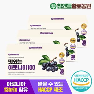 [참앤들황토농원]맛있는 아로니아100 30포×3박스(총90포)