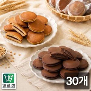 보리가득 국내산 찰보리빵15개 + 초코찰보리빵15개 바르겟