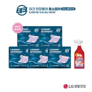 [테크] 한장빨래 효소캡처 라벤더(15매)x5팩+홈스타 맥스 프레쉬 뿌곰싹 500g