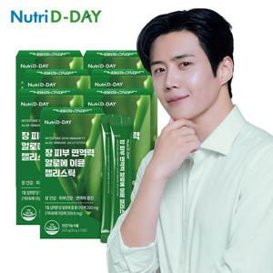 뉴트리디데이 장 피부 면역력 알로에 이뮨 젤리스틱 7박스 105포
