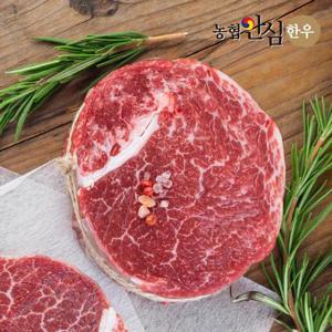 [농협안심한우] 1등급 한우 안심 스테이크용 300g