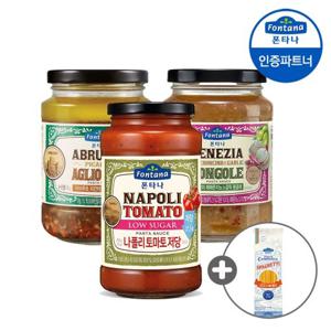 [폰타나] 파스타소스 저당 토마토 600g 1병+430g 2종 2병 골라담기+면500g 증정/오일/봉골레