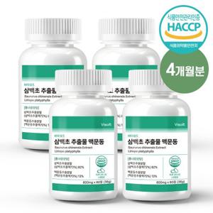 [바이솔트]삼백초 추출물 맥문동 파이토 60정x4병 (4개월분)