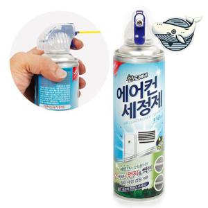 에어컨 클리너 청소 스프레이 330ml WFHKRW7