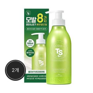 [TS][TS샴푸] [2개] TS 올리브 트리트먼트 500g (41115848)