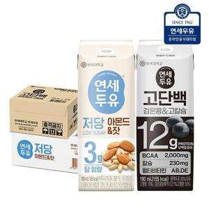 연세두유 저당 아몬드잣 24팩+고단백 검은콩고칼슘 16팩 (총40팩)