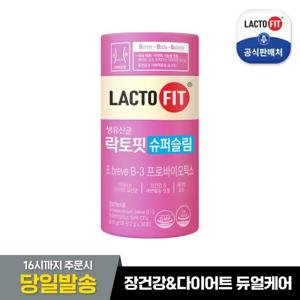 [종근당건강] 락토핏 슈퍼슬림 1통 (1개월분)