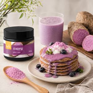 [토종마을]우베분말 200g(우베파우더100%)_순수우베100%_우베라떼_우베스무디