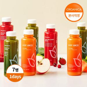 [올가니카] 스페셜S 클렌즈 1일 프로그램 190ml 7병