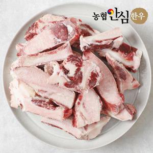 [농협안심한우] 한우 반골 2kg x 2팩
