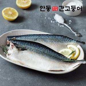 [안동간고등어] 안동간고등어 순살 120g x 5팩