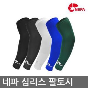 TR25_ 네파 Safety 뉴 쿨토시 자외선 무봉제 레깅스