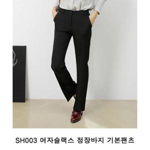 HN3F35F0 DJJ SH003 여자슬랙스 정장바지 기본팬츠 오피스룩