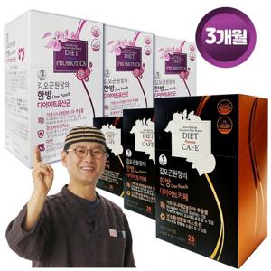 김오곤 원장의 한방(One Punch) 다이어트 카페84포+다이어트&유산균90포 3개월분