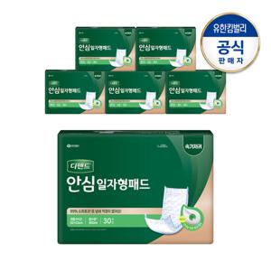 디펜드 안심 일자형 패드30PX6팩