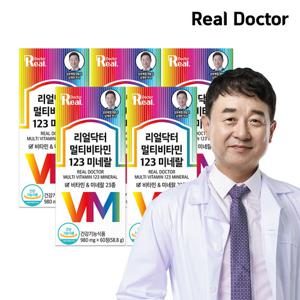리얼닥터 멀티비타민 123 미네랄 980mgX60정 5개 (10개월분) / 23종 종합비타민 1일 1정 100% 활력 에너지