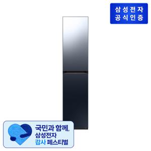 삼성 비스포크 에어드레서 DF18CB8700CR