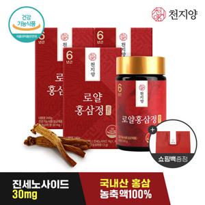 [천지양] 로얄홍삼정 골드 240g x 3병 +쇼핑백