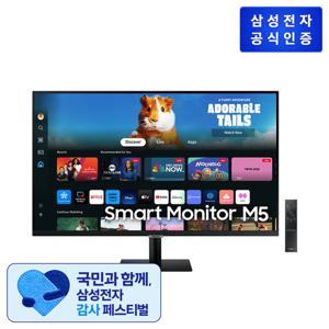 삼성 2024 스마트모니터 M5 LS32DM502EKXKR 블랙