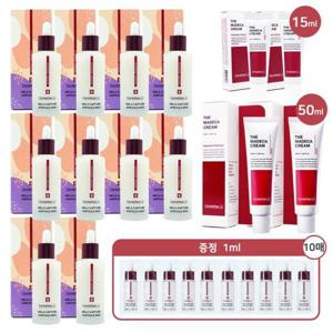 [센텔리안24]멜라캡처 앰플맥스 45ml 10개 + 더 마데카 크림 50mlx2+15mlx2 + 앰플맥스 1ml 10매