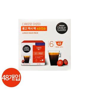 갤러리아_돌체구스토 룽고 맥시픽 캡슐커피 48개입