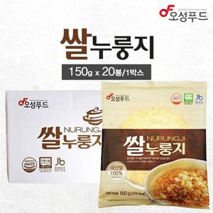 오성푸드 고소한 쌀누룽지 150g 20봉