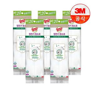[3M]재활용 PET 50% 사용 정전기 청소포 표준형 60+20매 x 5개