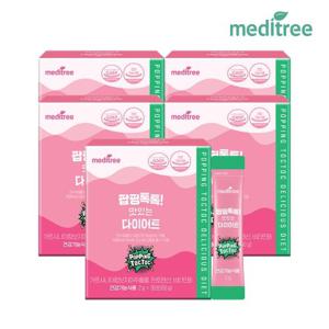 메디트리 팝핑톡톡 맛있는 다이어트 5박스 150포  가르시니아 HCA
